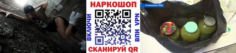 Наркошоп купить АМФ  APVP  Меф мяу мяу  Канабис  Кокаин  ГАШИШ  Холм