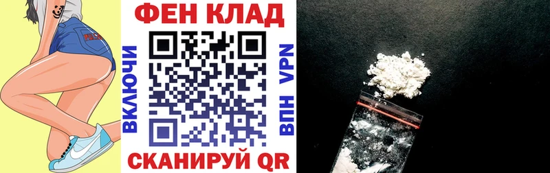 АМФ Розовый Холм