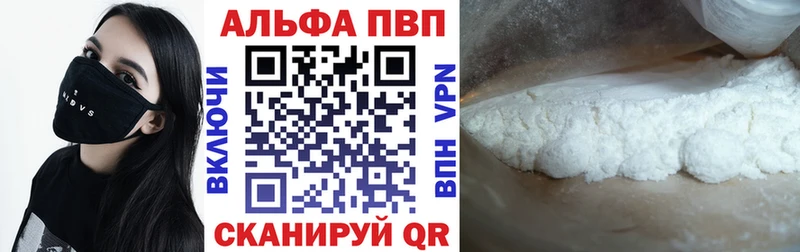 Купить  Холм  Alpha PVP крисы CK 