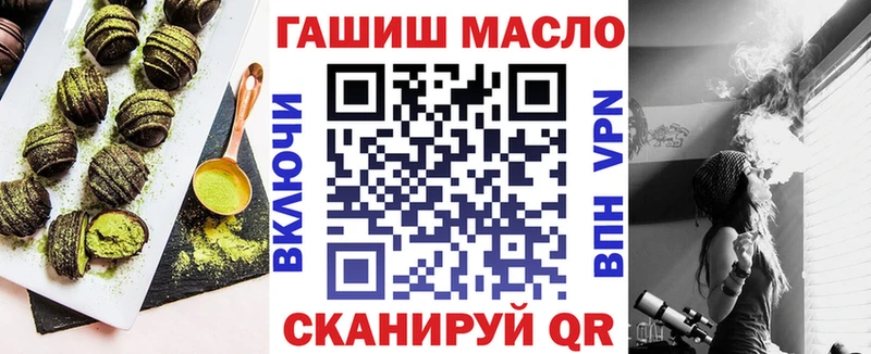 Canna-Cookies конопля  Купить  Холм 