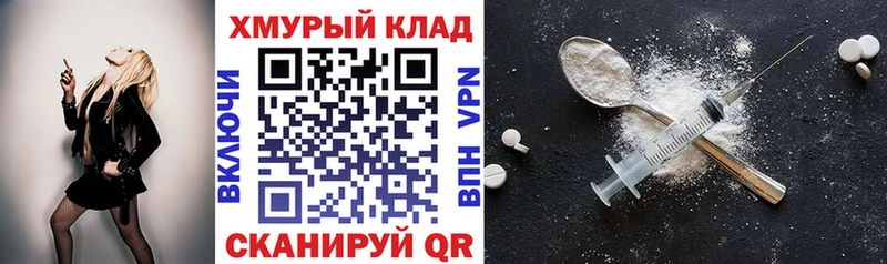 Купить где  Холм  Героин хмурый 
