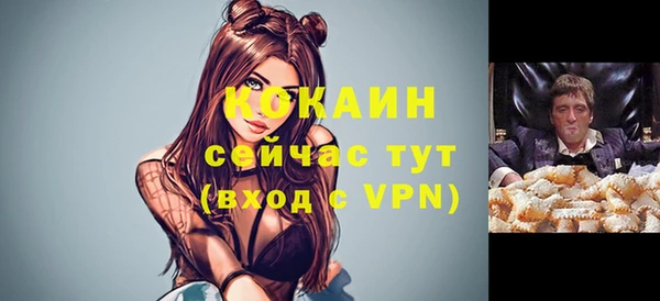 марки nbome Вязьма