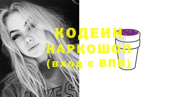меф VHQ Вяземский