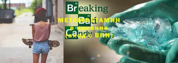 прущий лед Вязники