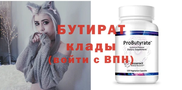 меф VHQ Вяземский