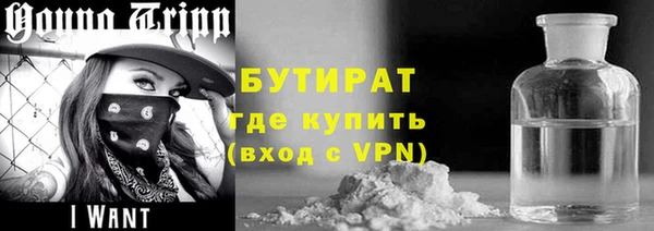марки nbome Вязьма