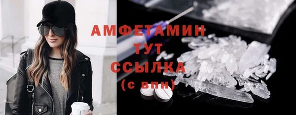 меф VHQ Вяземский