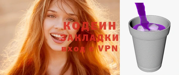 меф VHQ Вяземский