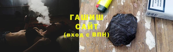 меф VHQ Вяземский