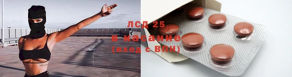 прущий лед Вязники