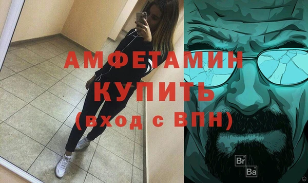 меф VHQ Вяземский