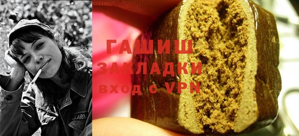 марки nbome Вязьма