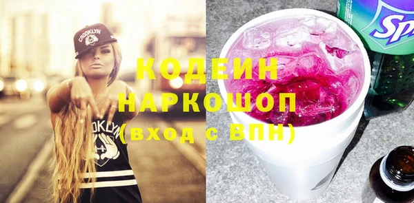 меф VHQ Вяземский