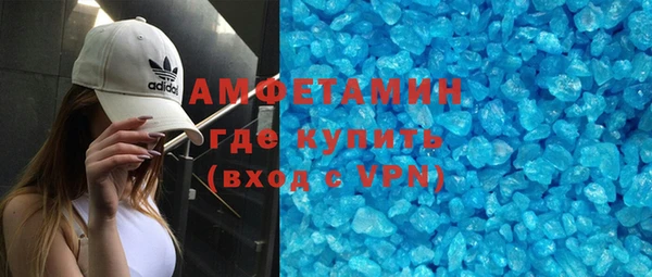 меф VHQ Вяземский
