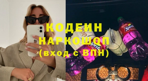 меф VHQ Вяземский