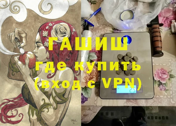 марки nbome Вязьма