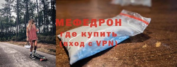меф VHQ Вяземский