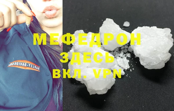 меф VHQ Вяземский