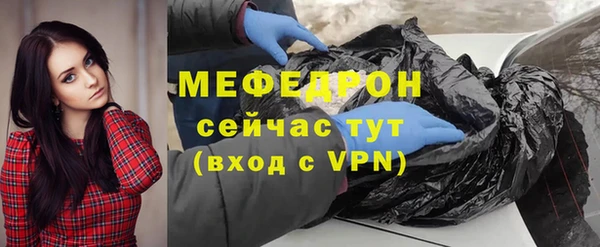 марки nbome Вязьма