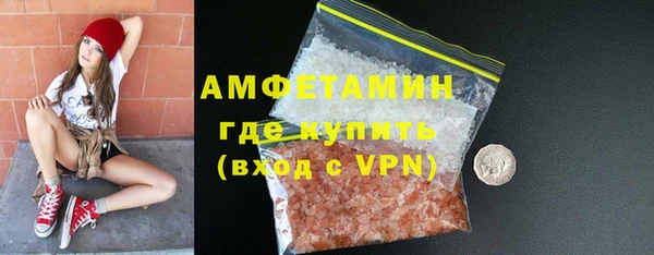 марки nbome Вязьма