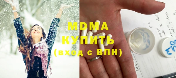 меф VHQ Вяземский