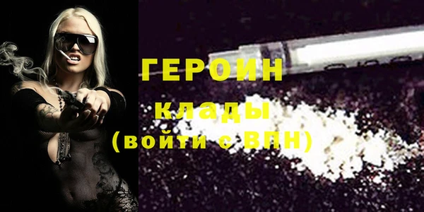 марки nbome Вязьма