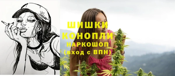 марки nbome Вязьма