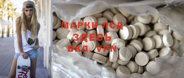 прущий лед Вязники