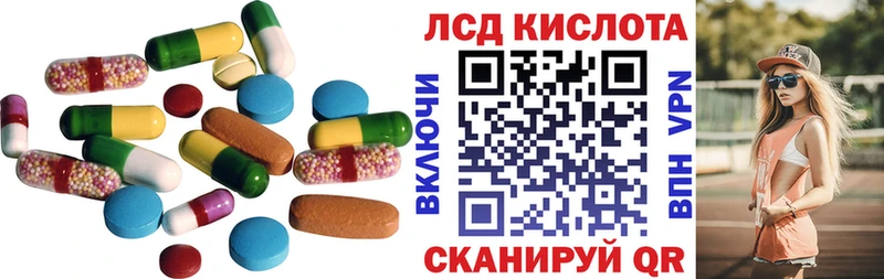 Купить  Холм  LSD-25 экстази кислота 