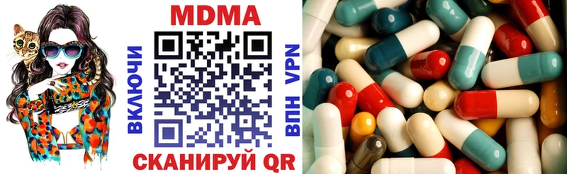 МДМА Molly  Купить закладки  Холм 