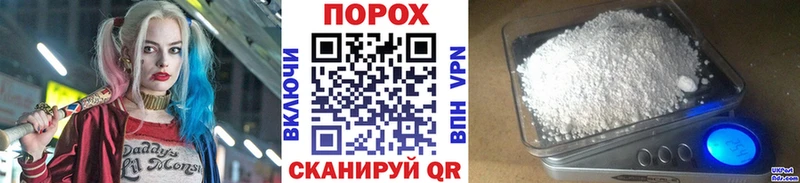 Метамфетамин Декстрометамфетамин 99.9% Купить закладки Холм