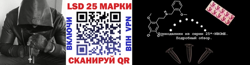 Купить где  Холм  Наркотические марки 1,8мг 
