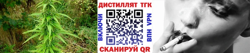 Купить где  Холм  Дистиллят ТГК вейп 