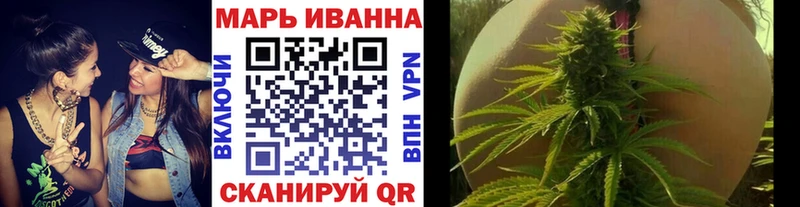 МАРИХУАНА LSD WEED  Купить закладки  Холм 